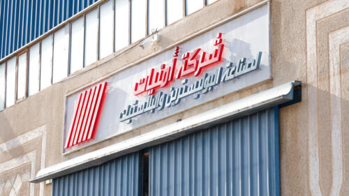 Omnyat_0013_NAAL9118